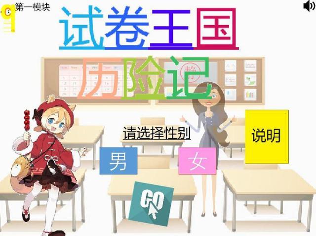 小码王少儿编程：学编程的孩子更强大，小学生用编程战胜高中生