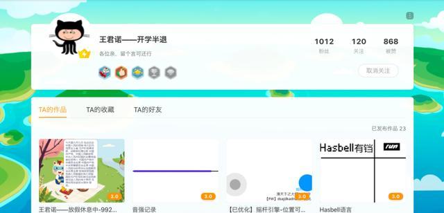 小码王少儿编程：学编程的孩子更强大，小学生用编程战胜高中生