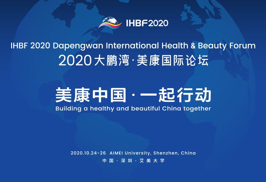 微信图片_20201019120148