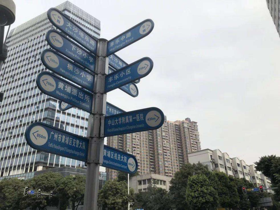 2020年南沙学位房大全：专家带你盘点南沙有哪些高价值的学位房