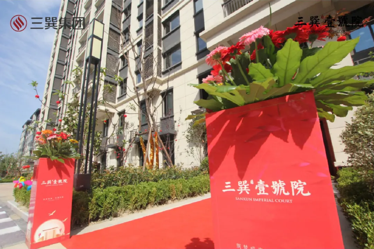用标准,诠释品质丨利辛三巽·壹号院完美交付,为美好而来