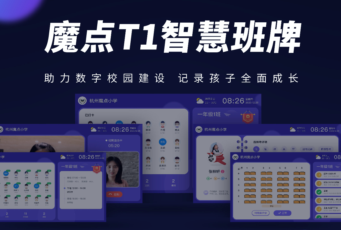 截屏2020-10-26 下午2.52.27