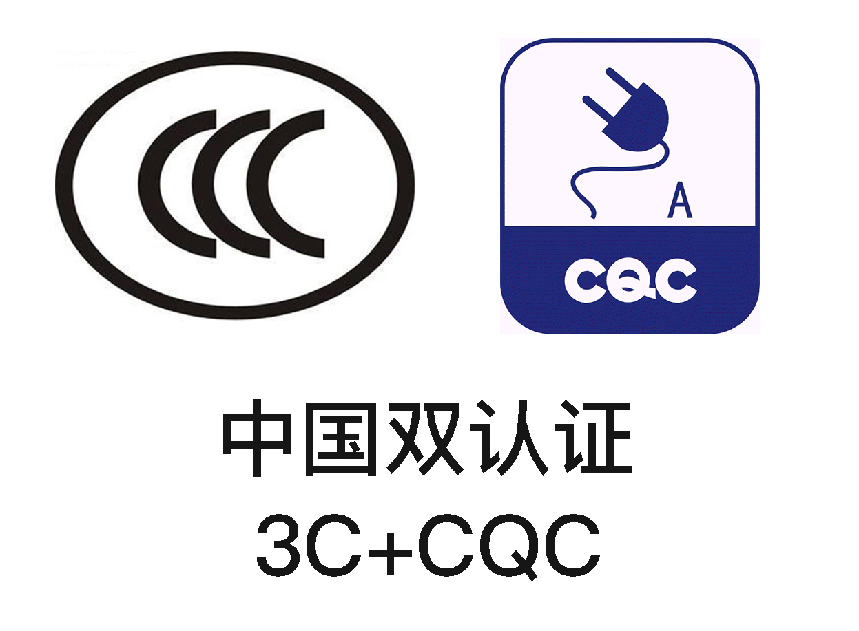 高品质硬实力的最好佐证，绿联成CCC+CQC双认证首批品牌！