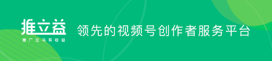 推立益banner