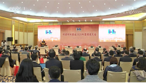 张宗亮荣获何梁何利基金科学与技术创新奖