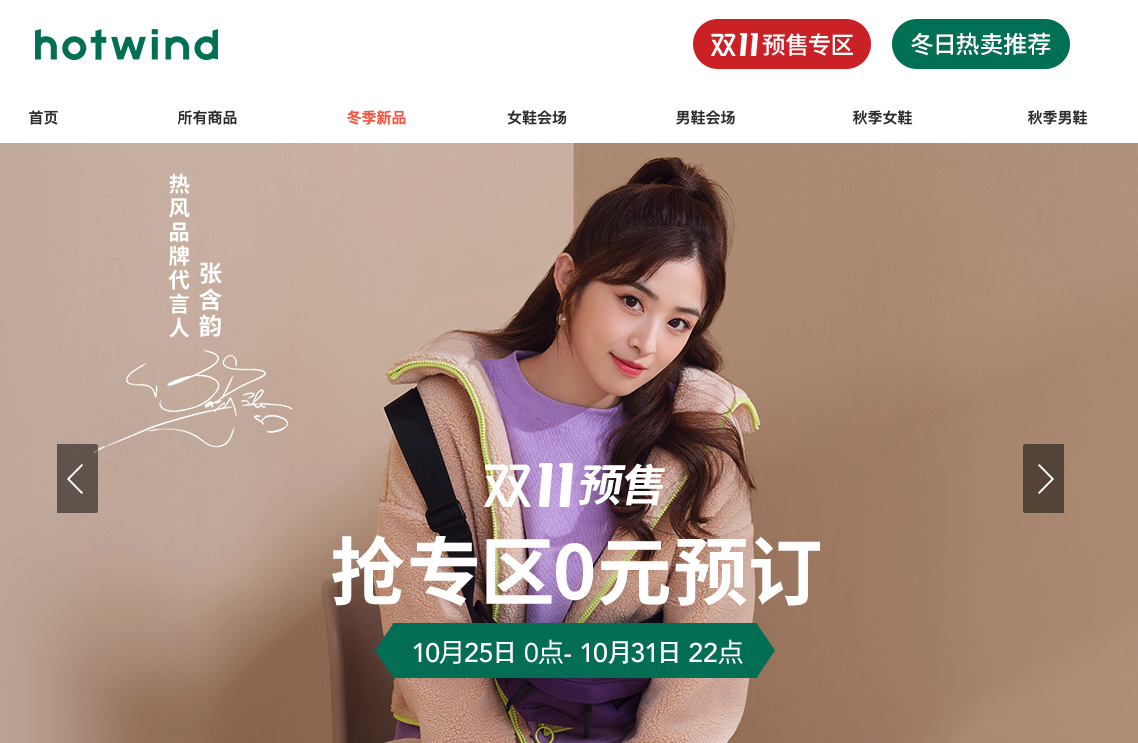 社交网络的手机截图 描述已自动生成