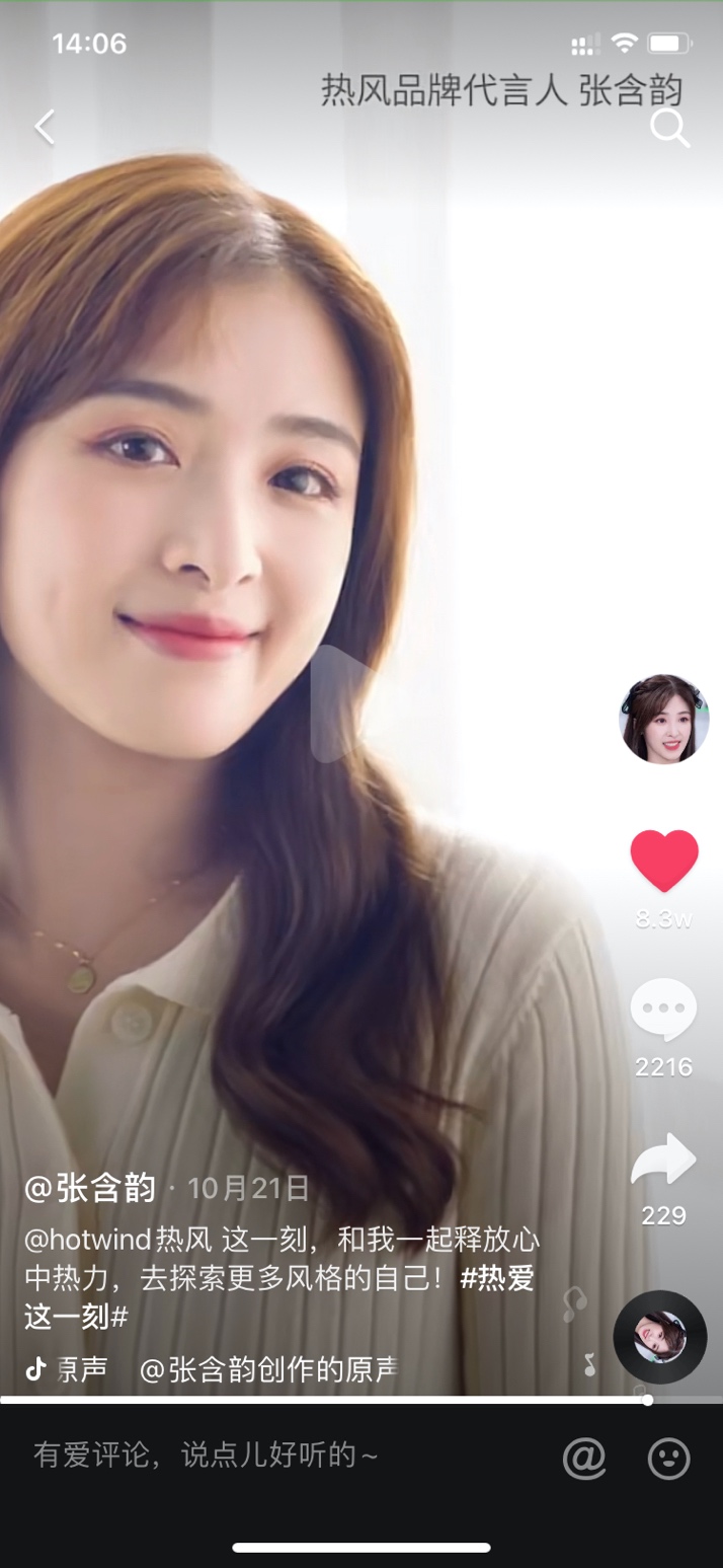 女人的脸 描述已自动生成