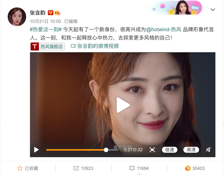 手机截图图人的脸 描述已自动生成