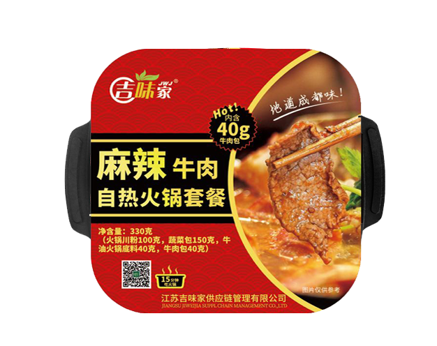 麻辣牛肉自热火锅