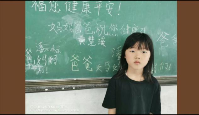 安本资管响应少年强则中国强，走进大山助力山区教育