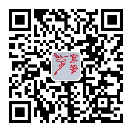 微信图片_20201112155112