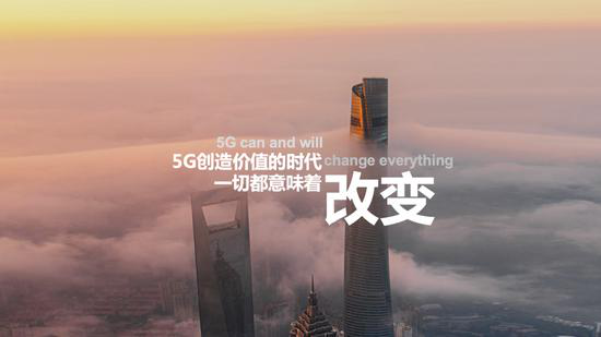 5G发展蓝海,溥天诚瑞助力前端“弄潮儿” 5G发展蓝海,溥天诚瑞助力前端“弄潮儿”