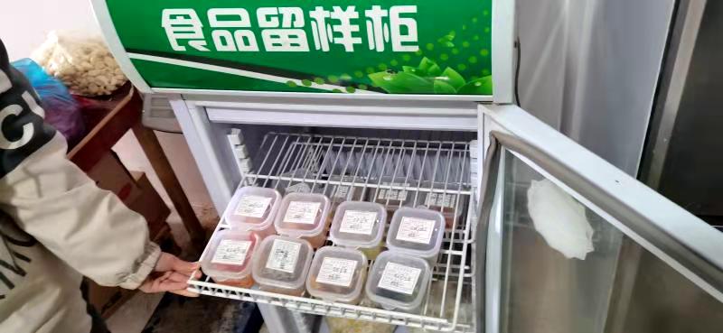 做好食品留样,守护"舌尖上的安全"