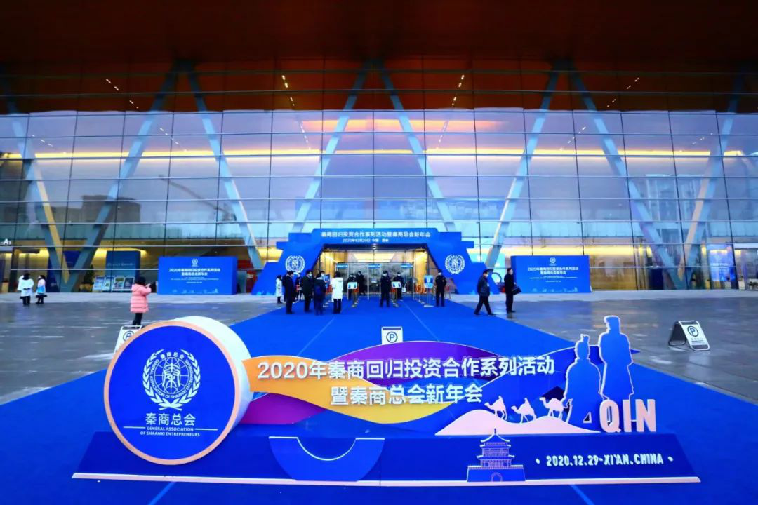 经五门创始人杨美丽荣任秦商总会理事 经五门创始人杨美丽荣任秦商总会理事