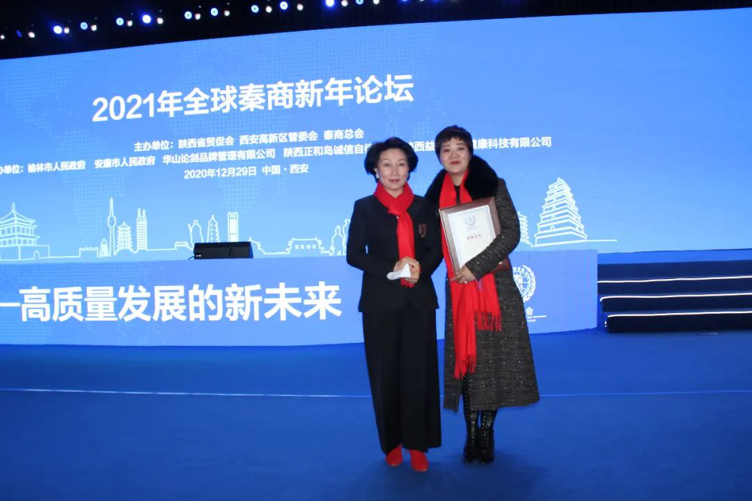 经五门创始人杨美丽荣任秦商总会理事 经五门创始人杨美丽荣任秦商总会理事