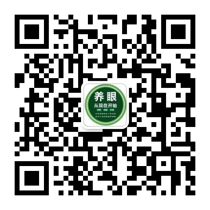近视400多度，我用它得到改善！ 广药白云山卫目世明呵护视力健康！