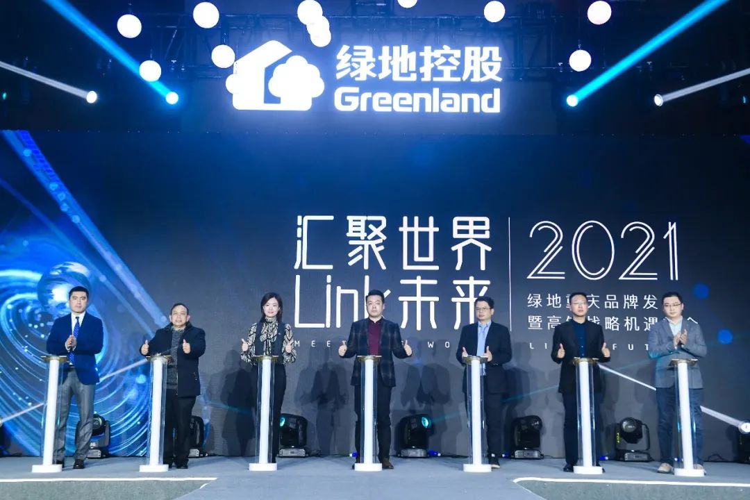 华住旗下你好酒店借势绿地,落户重庆进一步开拓新领域