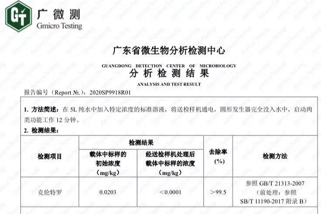 创维净w905-js9食机教你有效去除猪肉中的瘦肉精