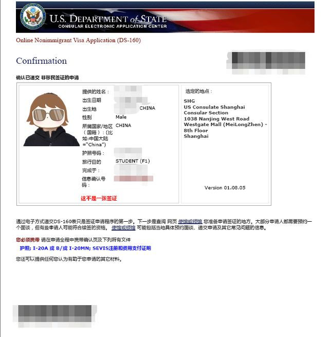 2021年美国留学签证重启，吐血整理通关秘籍在此！内附成功案例！