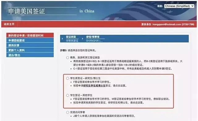2021年美国留学签证重启，吐血整理通关秘籍在此！内附成功案例！