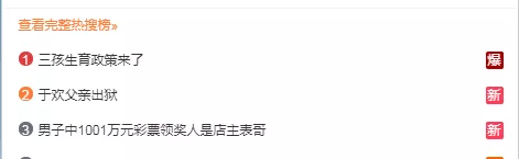 三孩生育政策来了！看看欧洲国家生养孩子的高福利