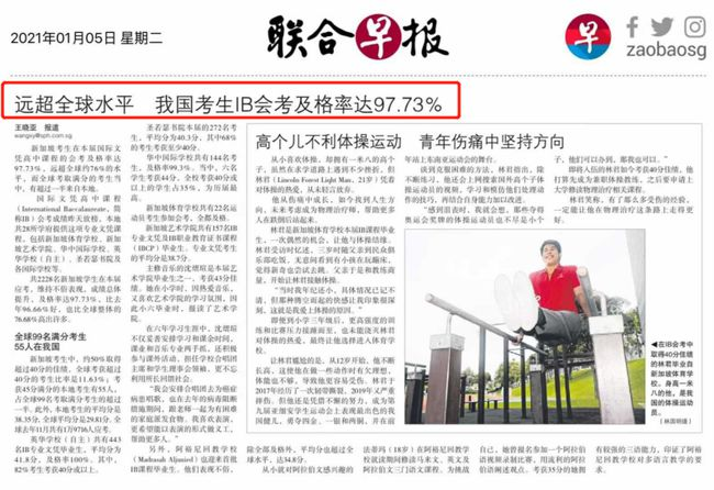 福州澳星：新加坡教育优势在哪里？如何享受新加坡优质教育？