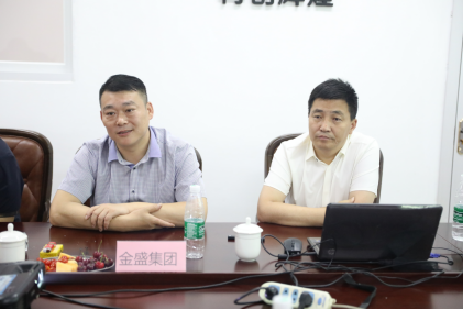 合作共赢|南康区家具产业促进局 南康家具协会领导一行莅临金盛集团