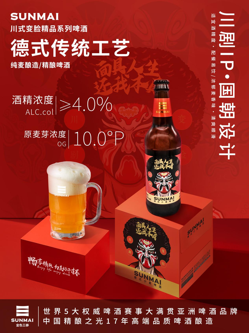 http://img.toumeiw.cn/upload/images/20210716/3e8829d2d016d7ce9ab2daf18f38bc7b.png