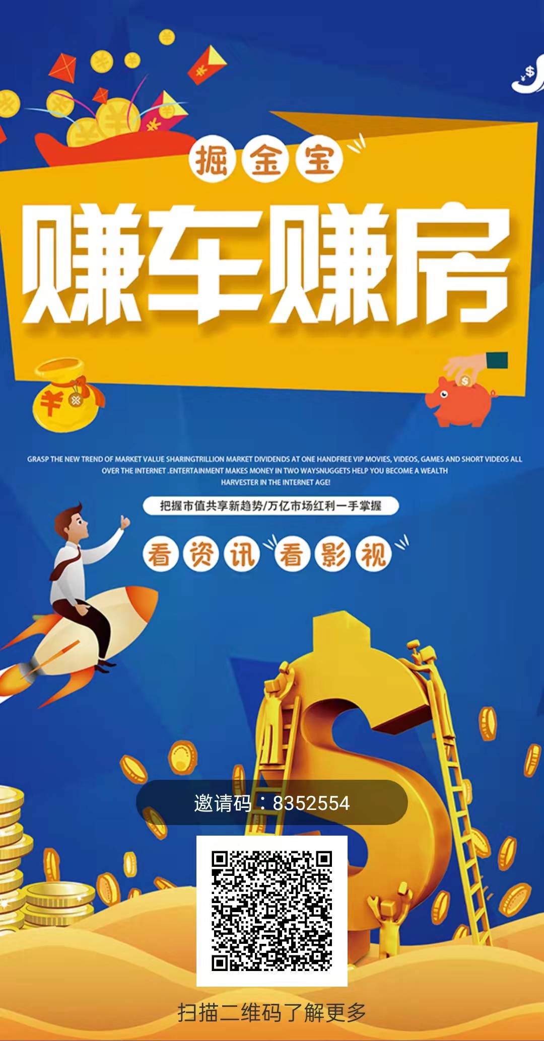 兴趣电商拼团网(朋友优选)获1000万天使轮融资,喜欢拼团赚红包的拼友注意啦! 兴趣电商拼团网(朋友优选)获1000万天使轮融资,喜欢拼团赚红包的拼友注意啦!