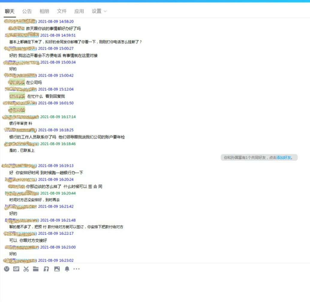 http://img.toumeiw.cn/upload/images/20210919/94a8ae428233e0301a43d4bae8b427c3.jpg
