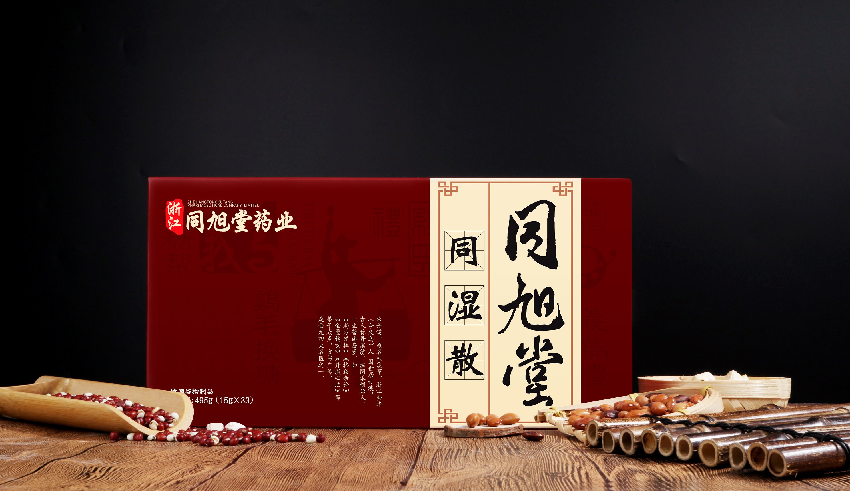 同旭堂同湿散真的靠谱吗？今天就来细数这些年用户怎么说