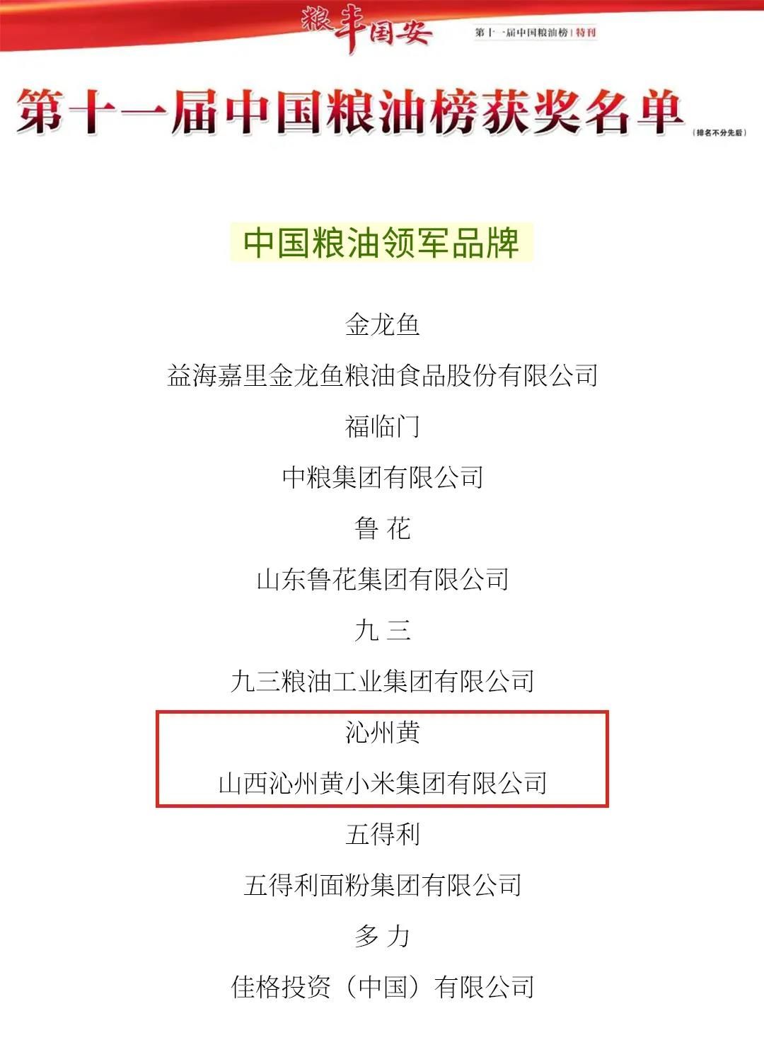 http://img.toumeiw.cn/upload/images/20211119/5213b62ede333663cb6a207fe682f3c3.jpg