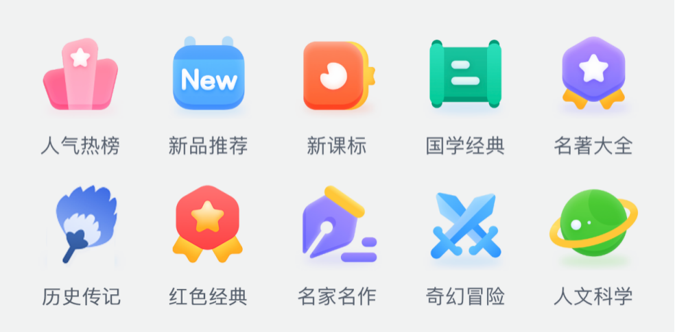 浙少社助力KaDa故事7岁+阅读计划，探索少年阅读新方式