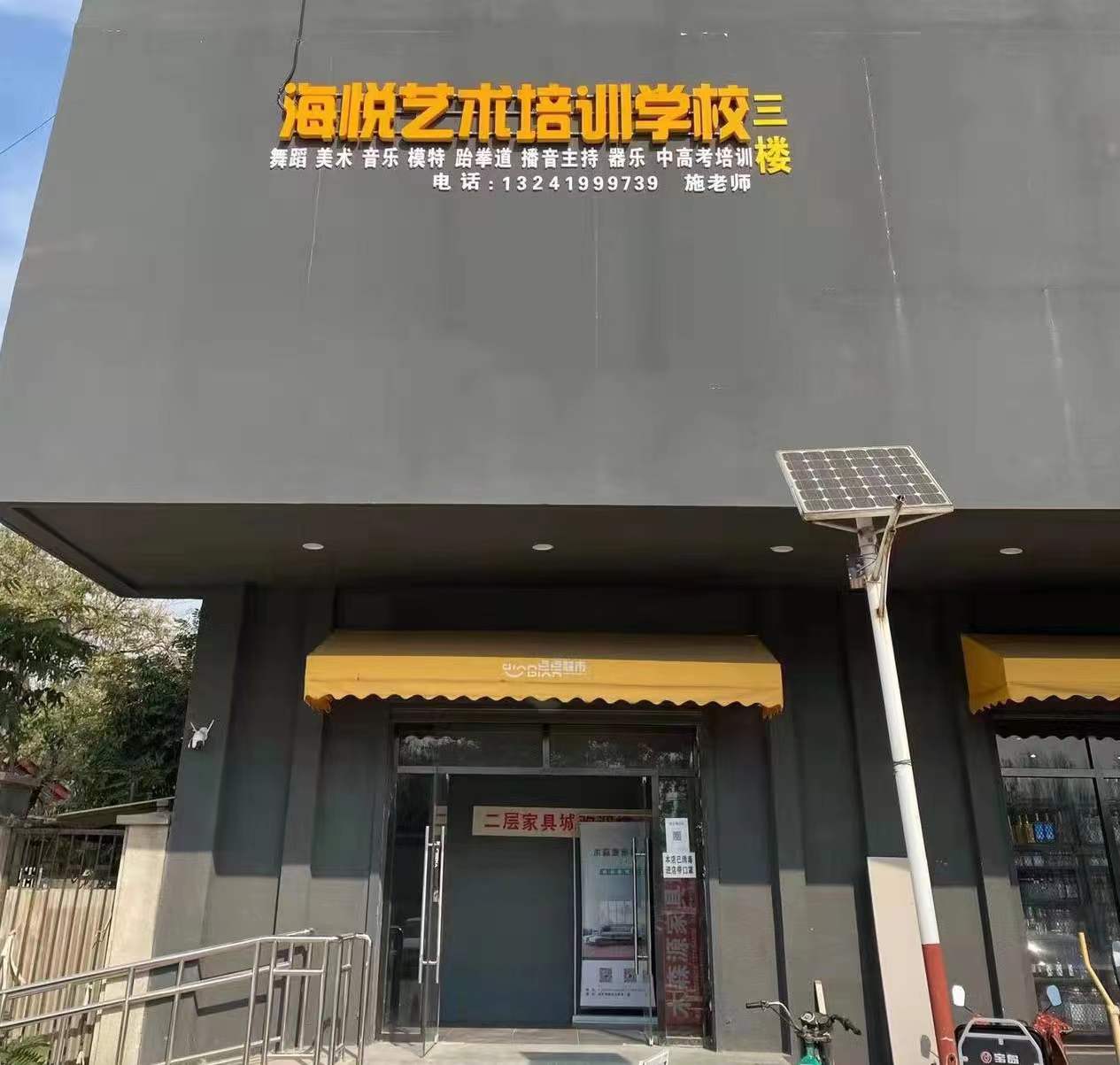北京海悦艺术学校招生纳新开始啦！！！