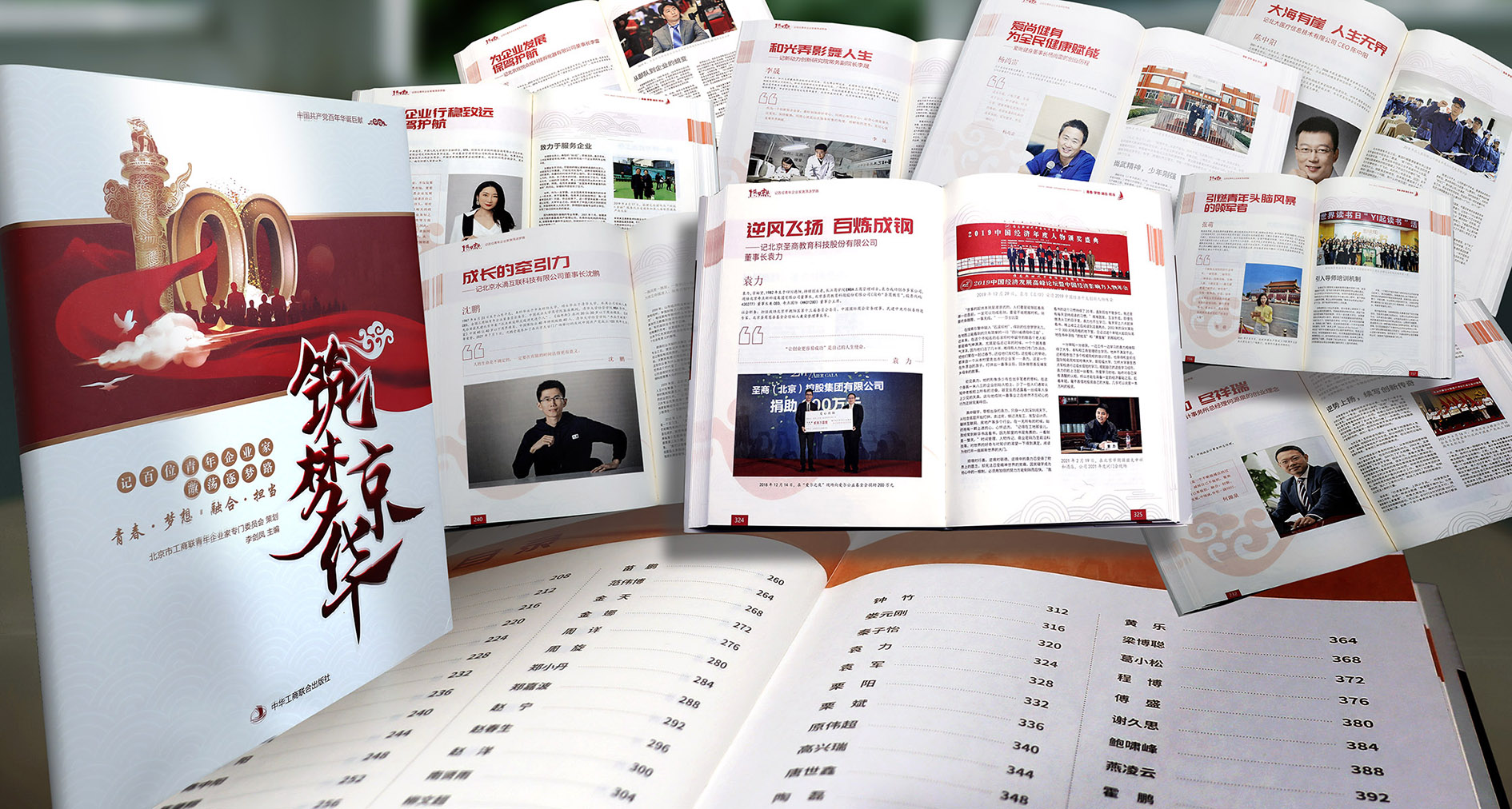 http://img.toumeiw.cn/upload/images/20220223/b6131baba724cf810a362e7333769a83.jpg