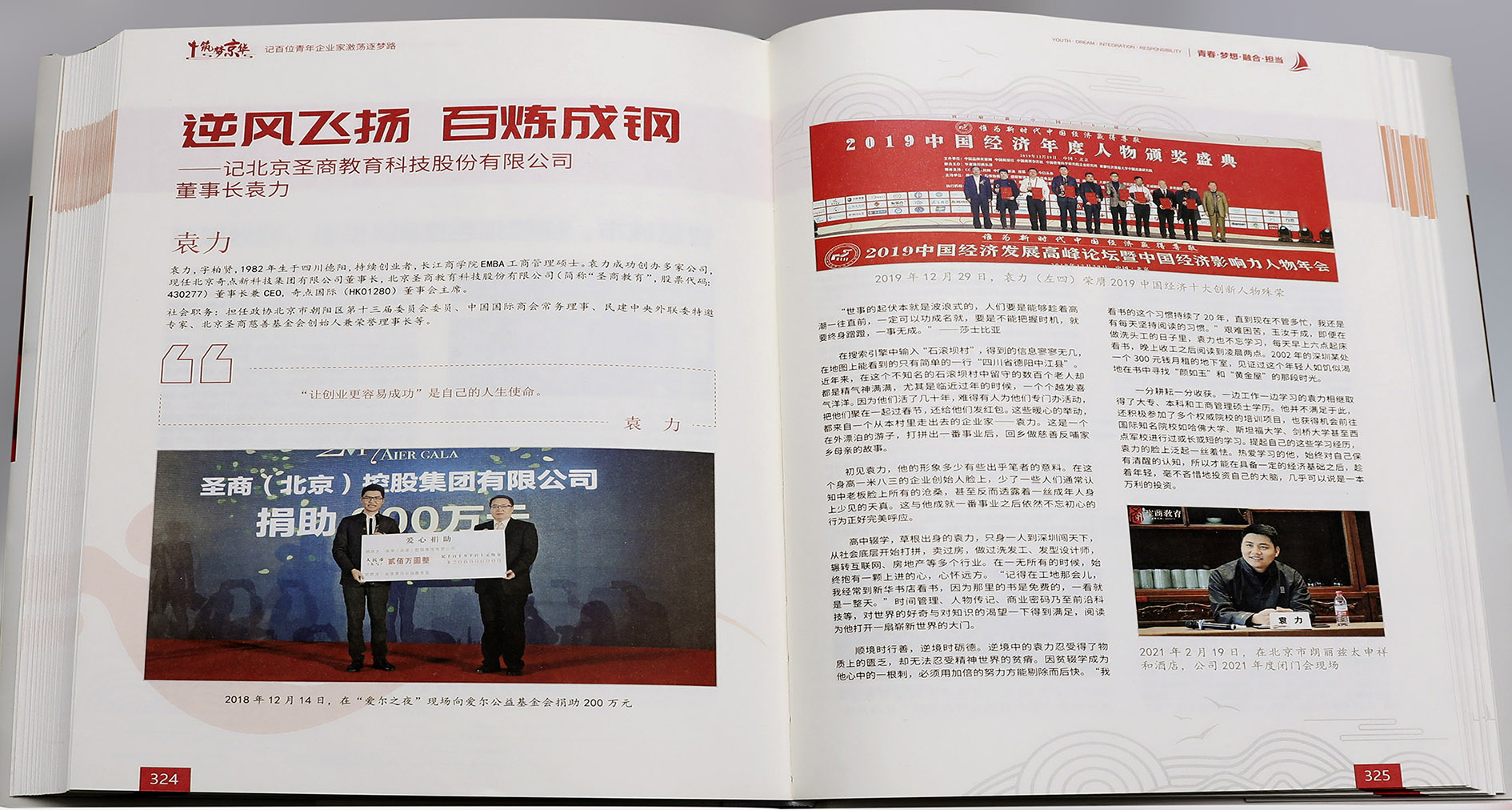 http://img.toumeiw.cn/upload/images/20220223/dd9e0ecdcaa9d6ce406cae19cbd25c2a.jpg