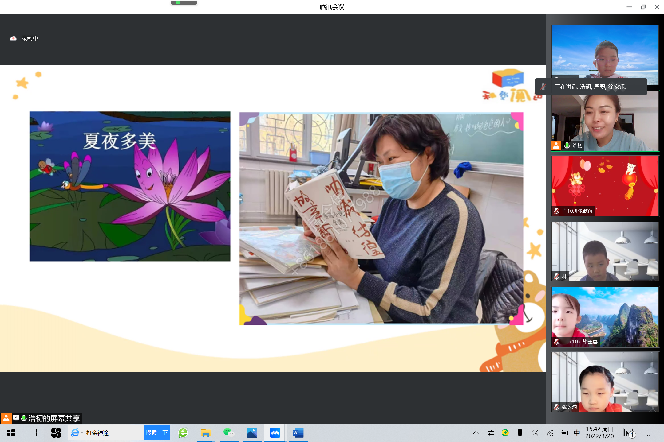 http://img.toumeiw.cn/upload/images/20220322/656436e60cc124f59ab97520efd04cab.png