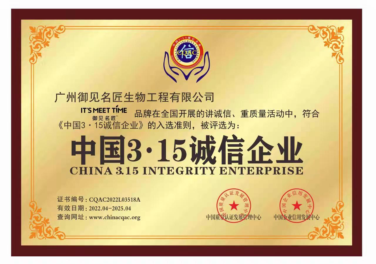 http://img.toumeiw.cn/upload/images/20220415/27d992bb1f6c491908b738c5fc5b4ab9.jpg