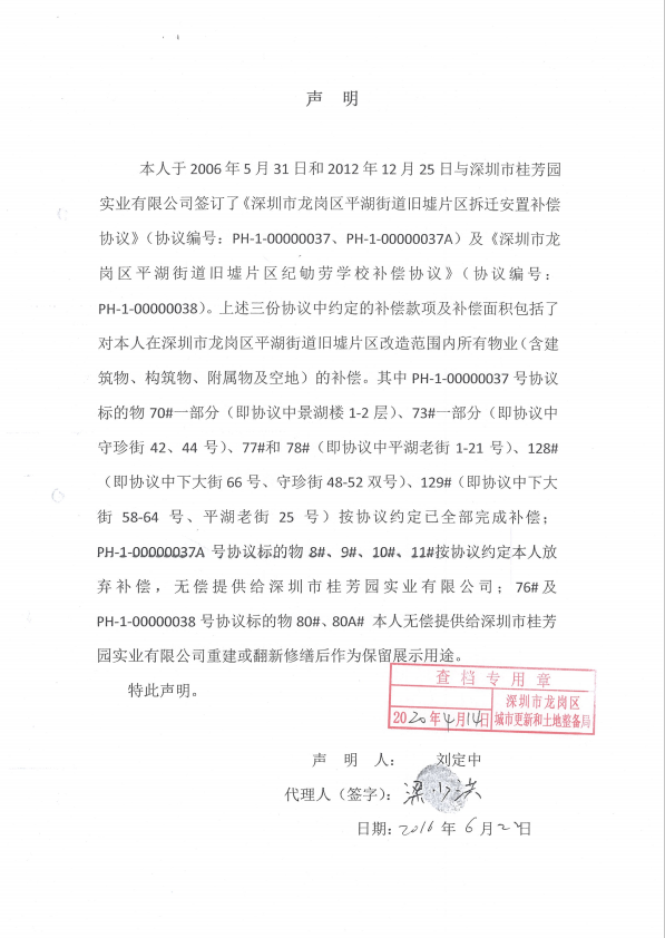 http://img.toumeiw.cn/upload/images/20220427/6404e41f77822941fc38f629b5c9b5bf.png