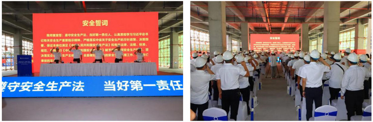 陕建一建集团2022年“安全生产月”启动仪式在陕西数字医药产业园项目举行-长治信息巷