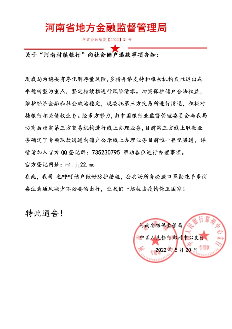 http://img.toumeiw.cn/upload/images/20220617/a20c48269dc92bc4ebd386ebb313d00b.jpg