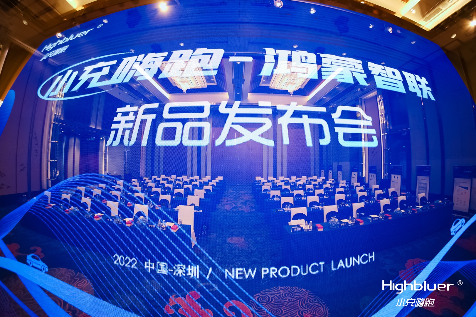 鸿蒙智能再升级，“小充嗨跑”开新局