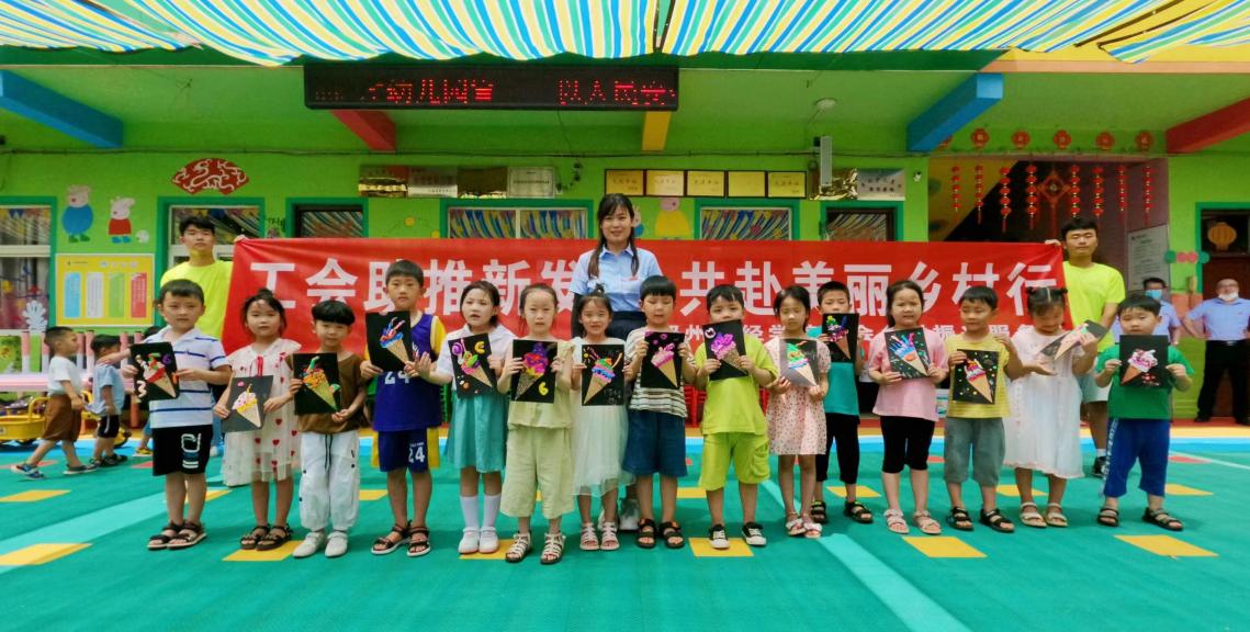 郑州财经学院教育学院“蒲公英”暑期支教团在行动 郑州财经学院教育学院“蒲公英”暑期支教团在行动