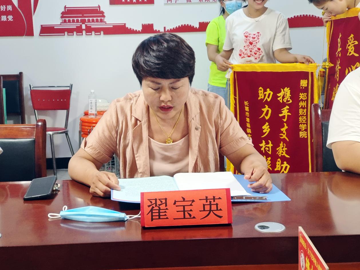郑州财经学院教育学院“蒲公英”暑期支教团在行动 郑州财经学院教育学院“蒲公英”暑期支教团在行动