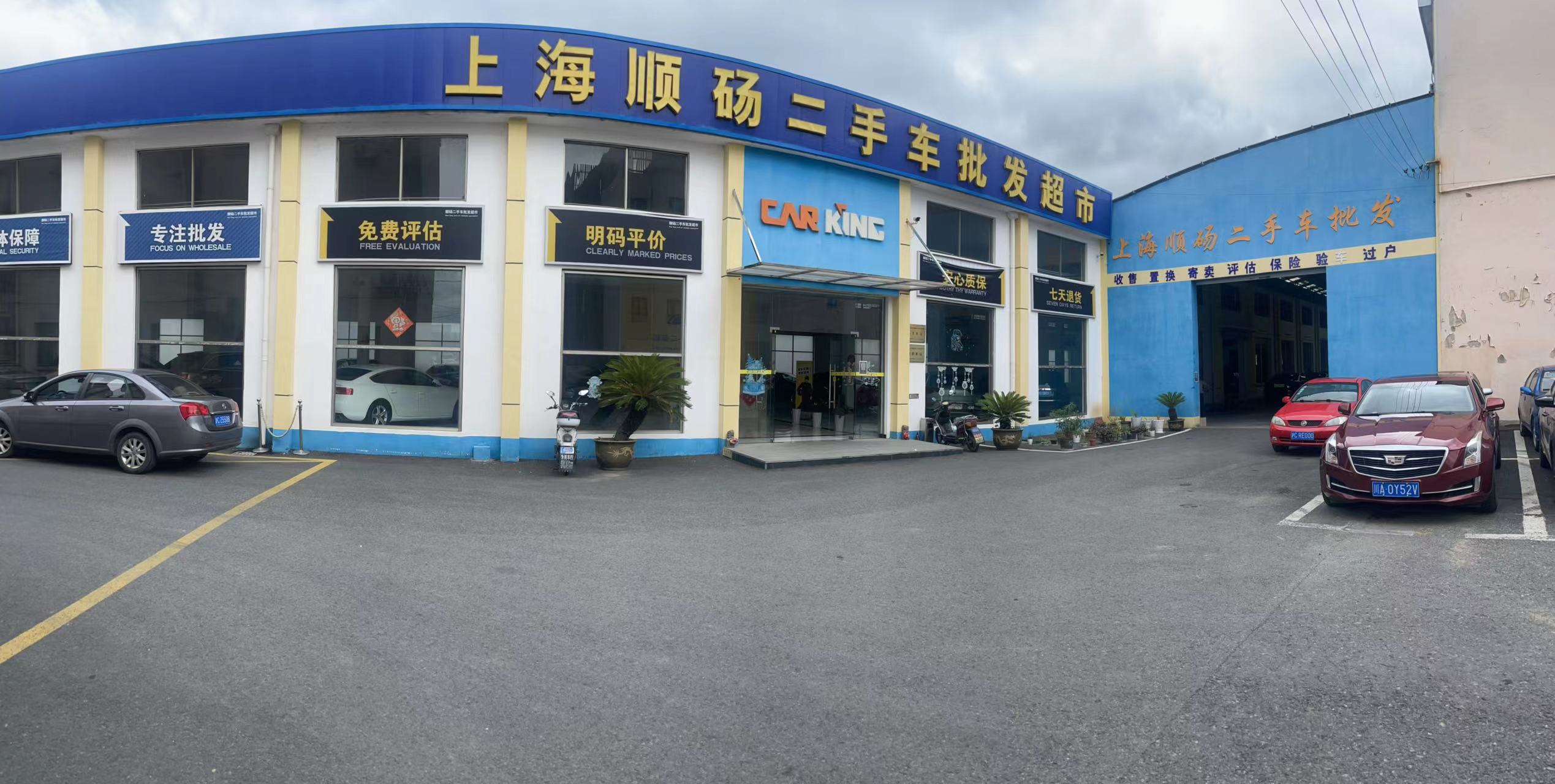 http://img.toumeiw.cn/upload/images/20220902/a62a3b077e5fd5d5cd378a565c8838c8.jpg