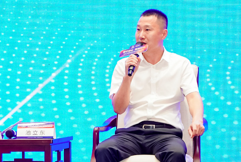 中亚至宝特约第三届健康中国标杆品牌创新论坛顺利举办！