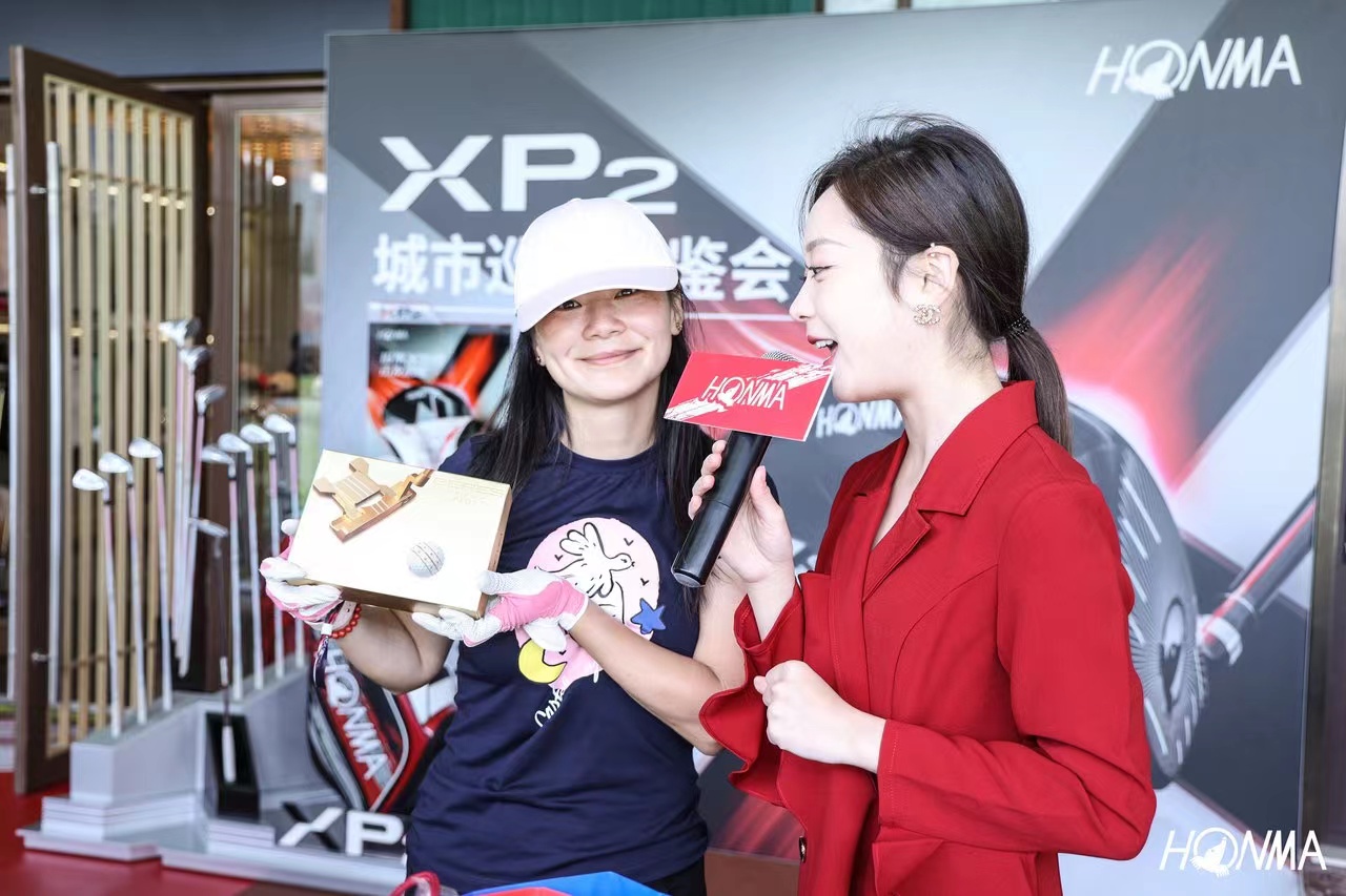 超越击球极限，激发无限潜能 HONMA XP2城市巡回品鉴会重返上海