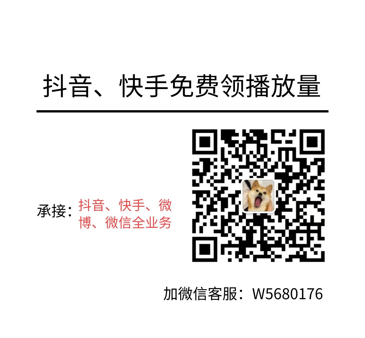 小红书薯条怎么开通？如何快速开通？