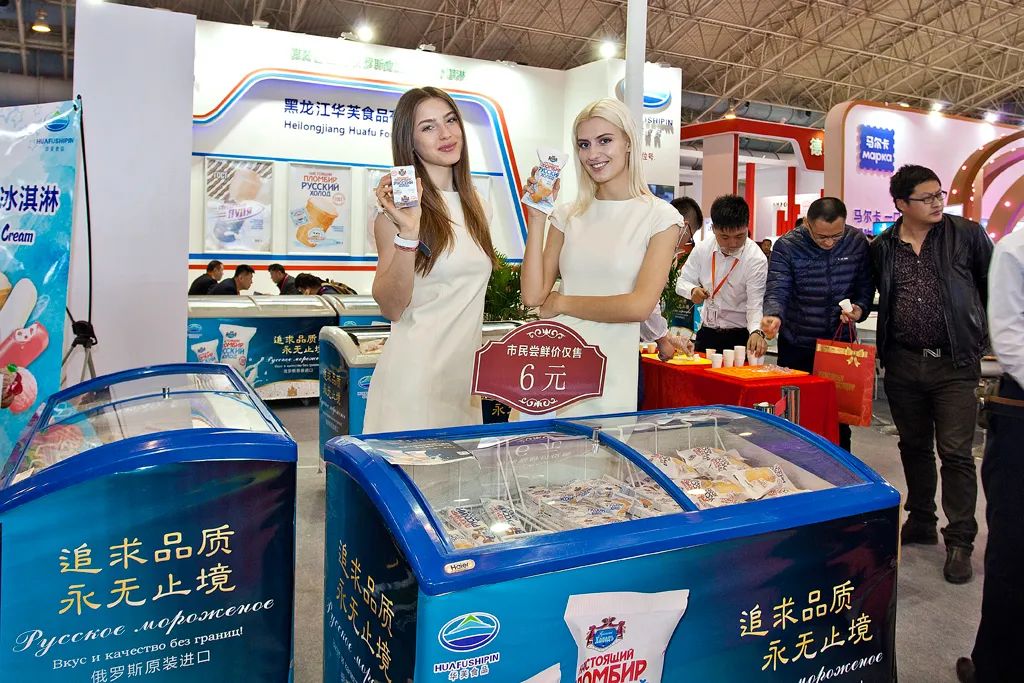 3月29-30日，2023北京全食展暨中冰展将在老国展举行