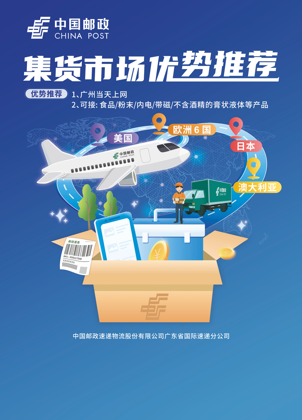 http://img.toumeiw.cn/upload/images/20230227/2c6e21f92bdced51ed03f86b1174dd10.png